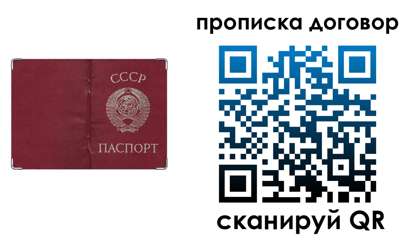 миграционный учет в Краснодаре