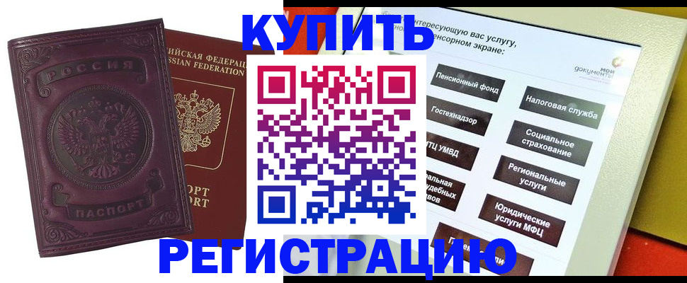 найти адрес прописки в Краснодаре