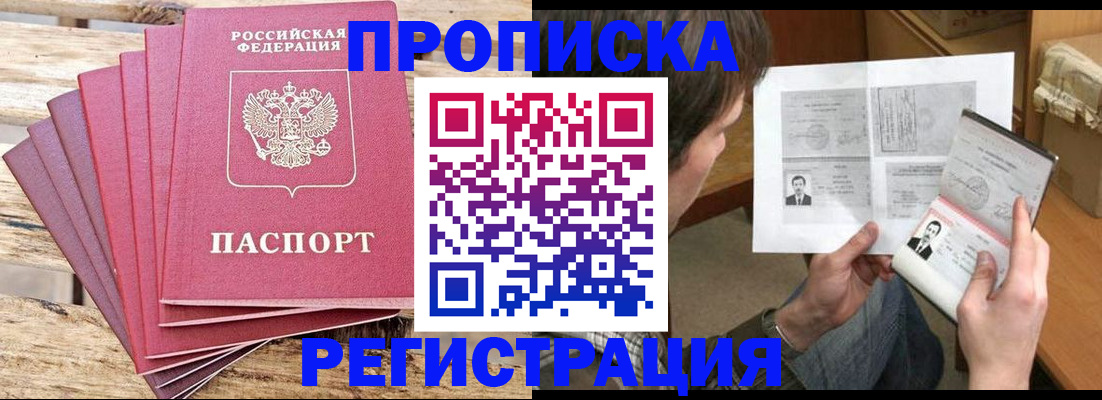 временная регистрация госуслуги в Краснодаре